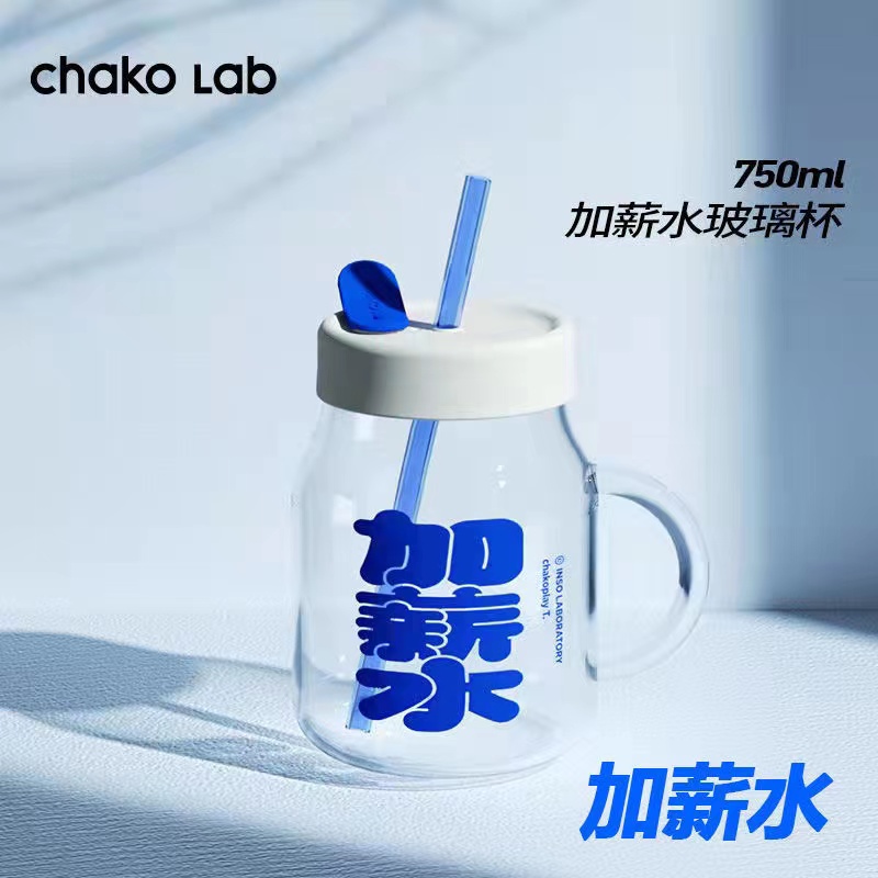 750ml HB Single-Layer Glass Cup With Silicone Lid and Two Glass Straws For Milk-Tea Juice&Coffee