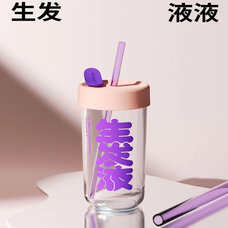 450ml HB Single-Layer Glass Cup With Silicone Lid and Two Glass Straws For Milk-Tea Juice&Coffee